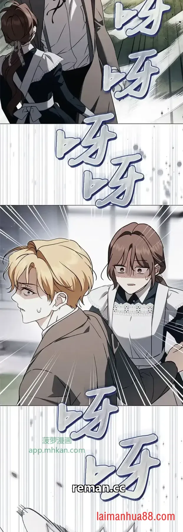 第103话 第19页