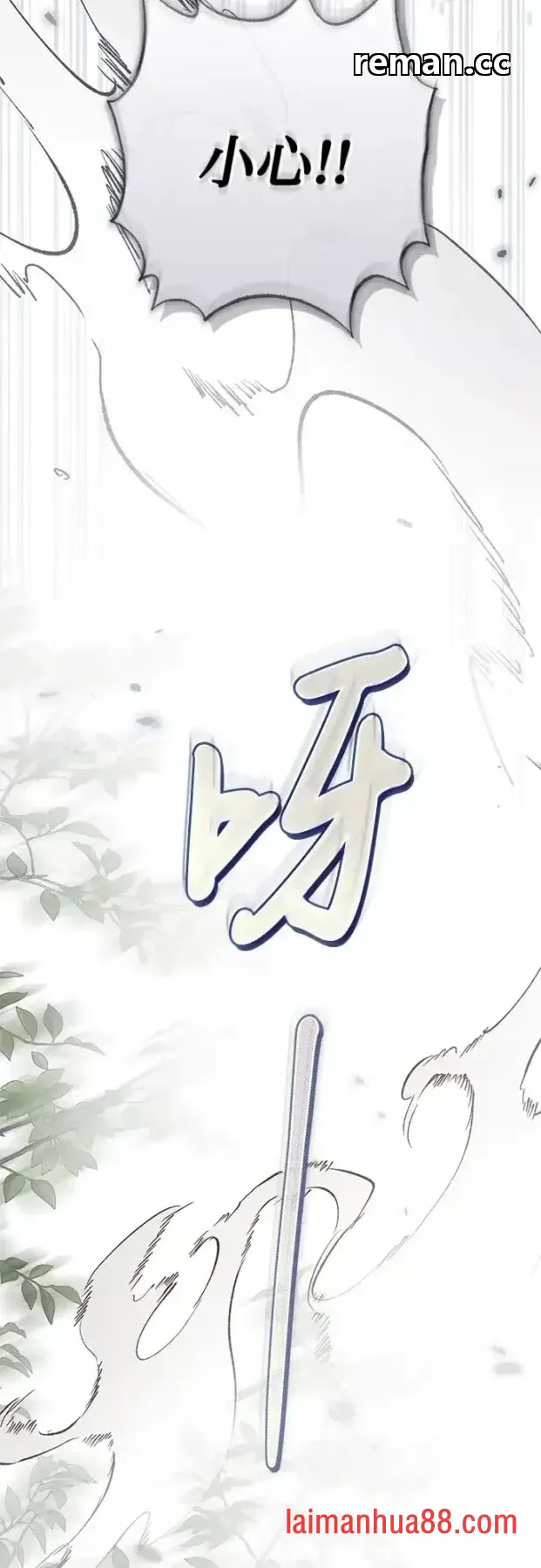 第103话 第20页