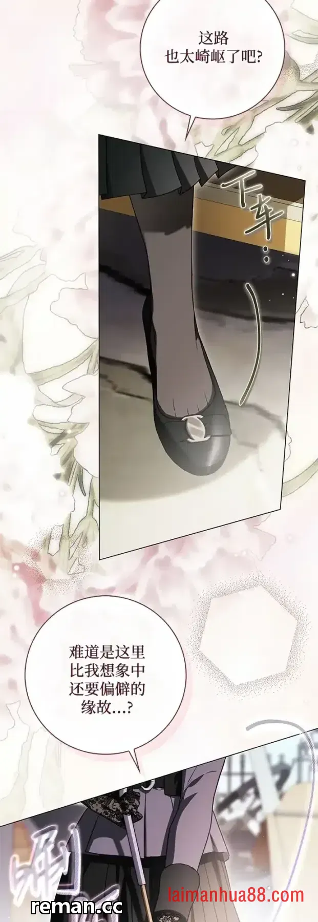 第103话 第23页
