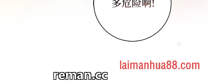 第103话 第25页