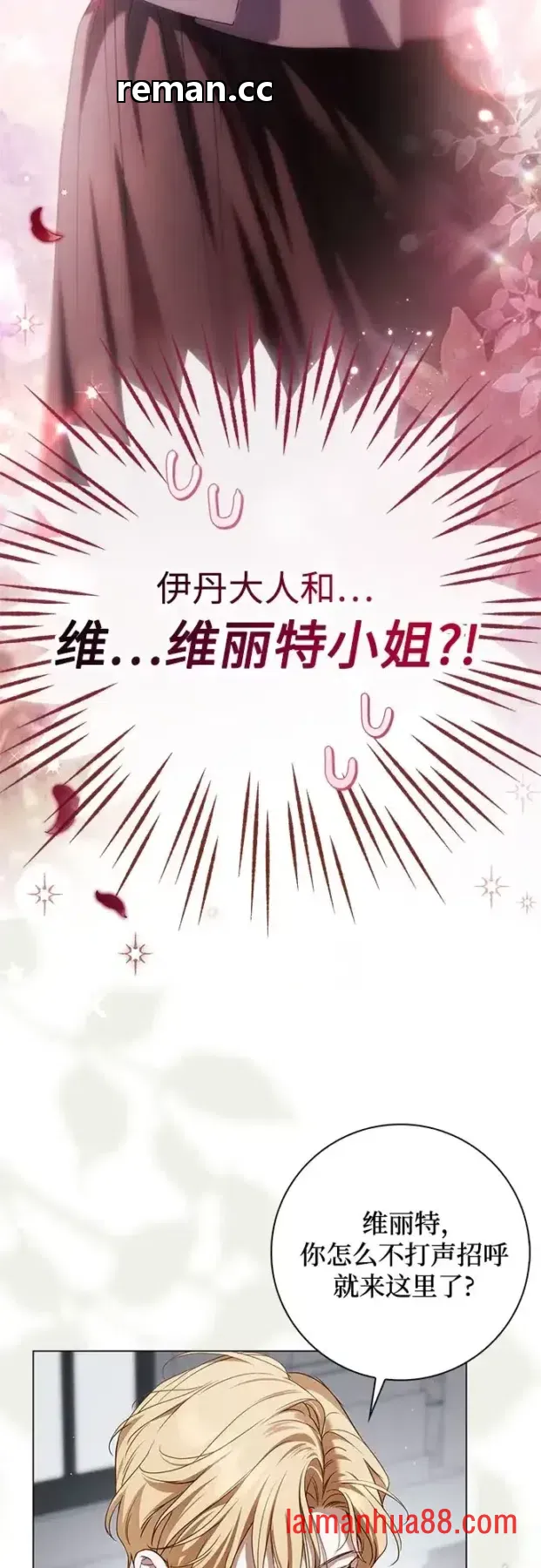 第103话 第28页