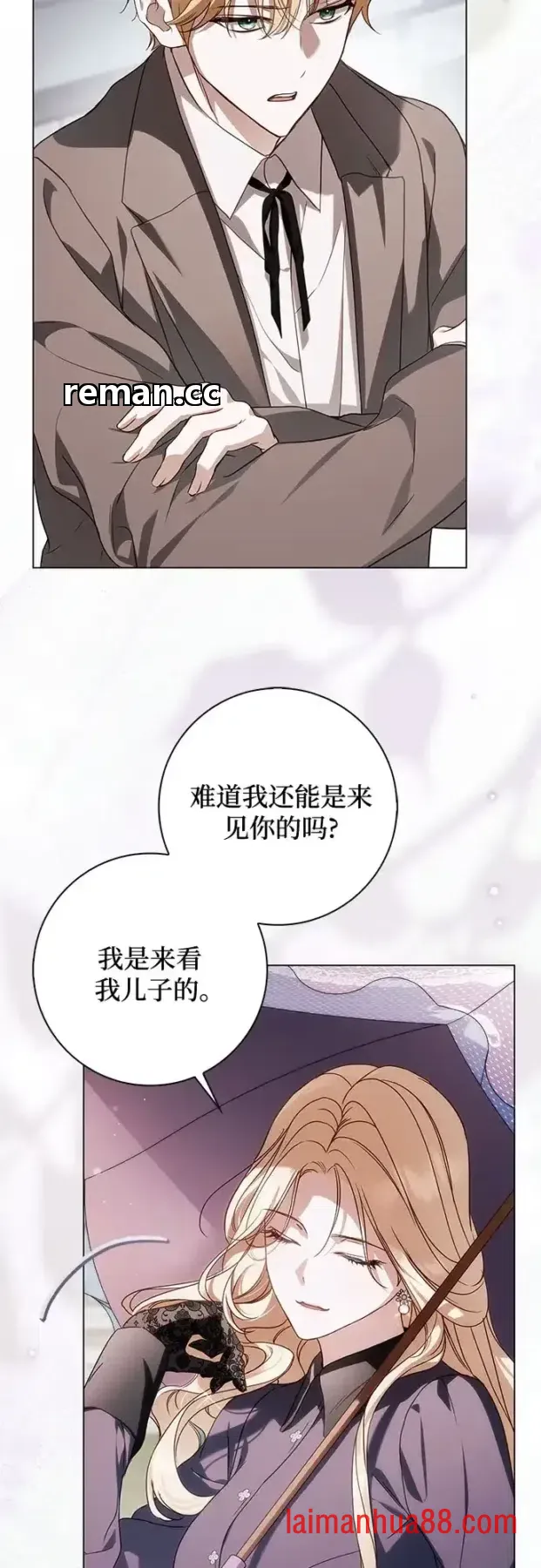 第103话 第29页