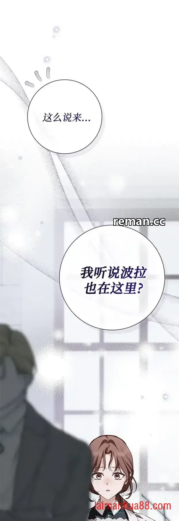 第103话 第31页