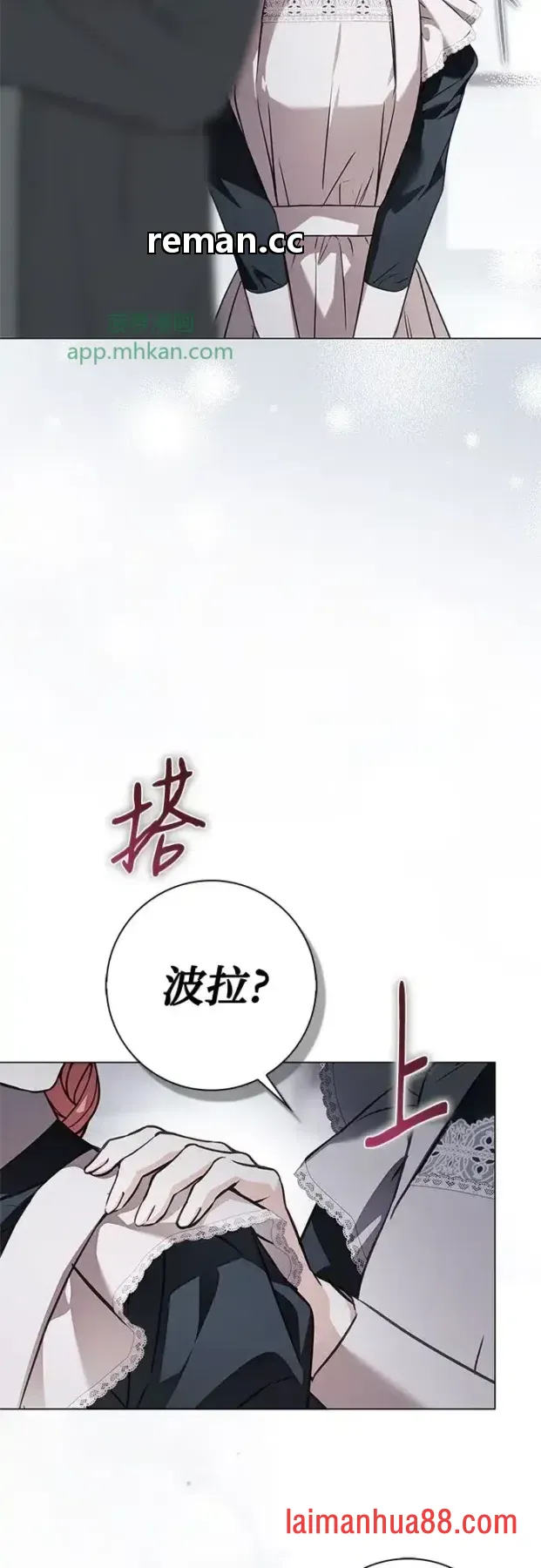 第103话 第32页