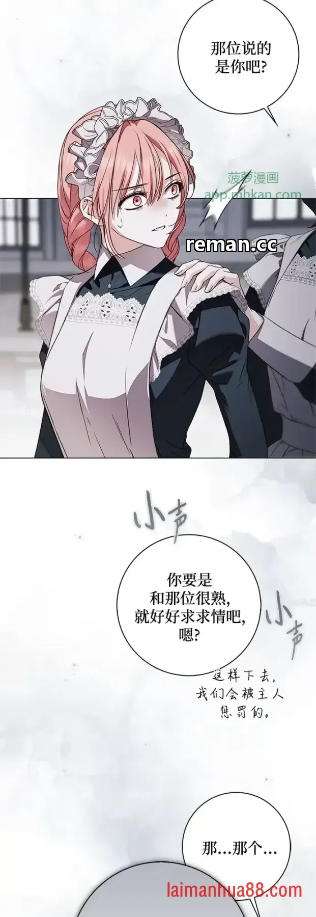 第103话 第33页