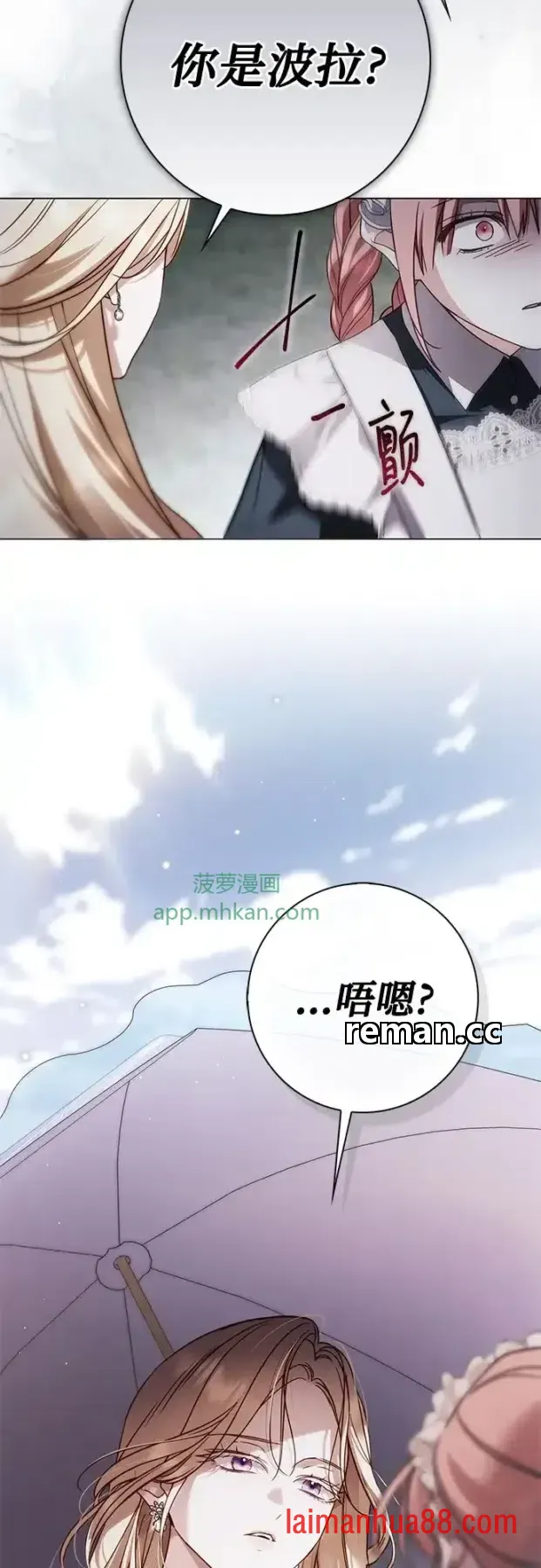 第103话 第34页