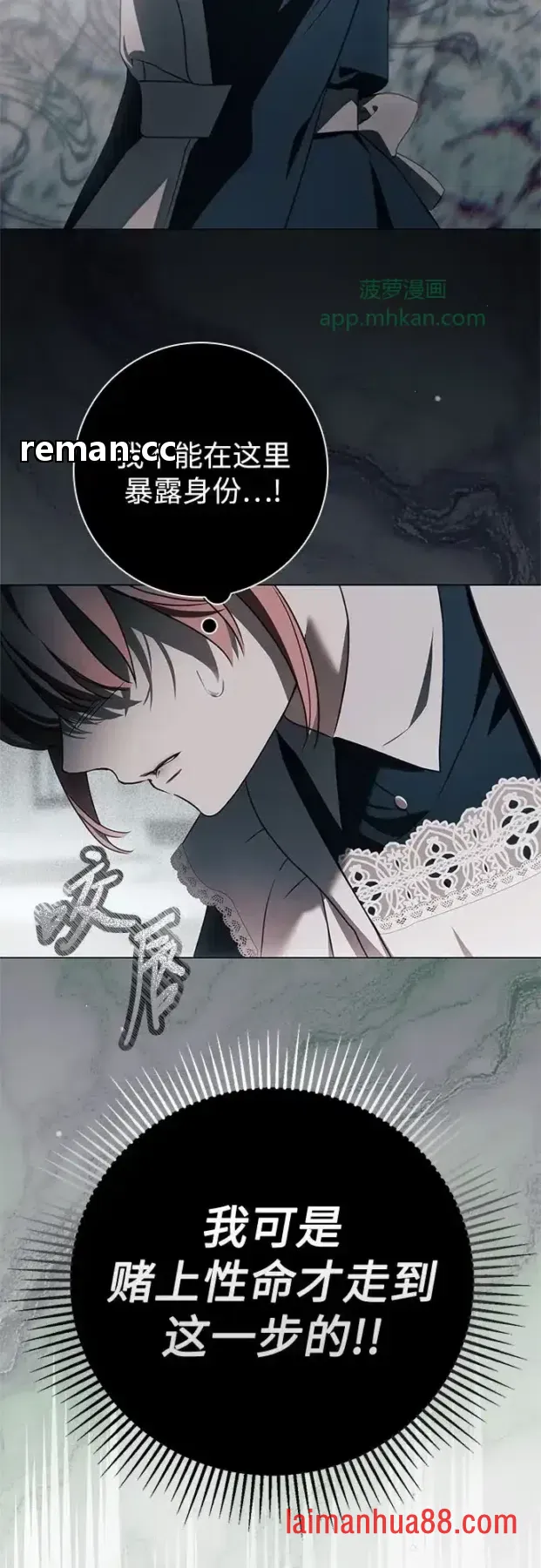 第103话 第37页