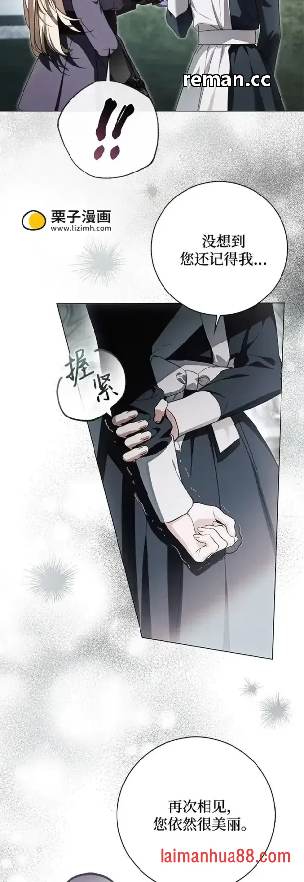 第103话 第39页