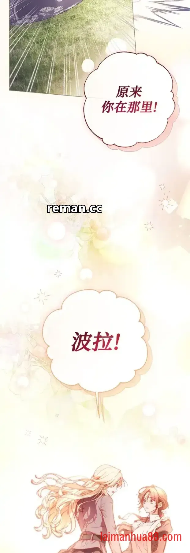 第103话 第42页