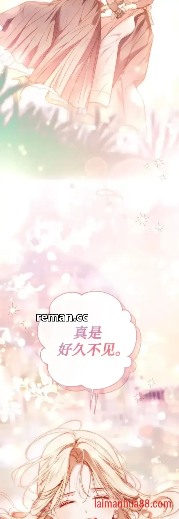 第103话 第43页