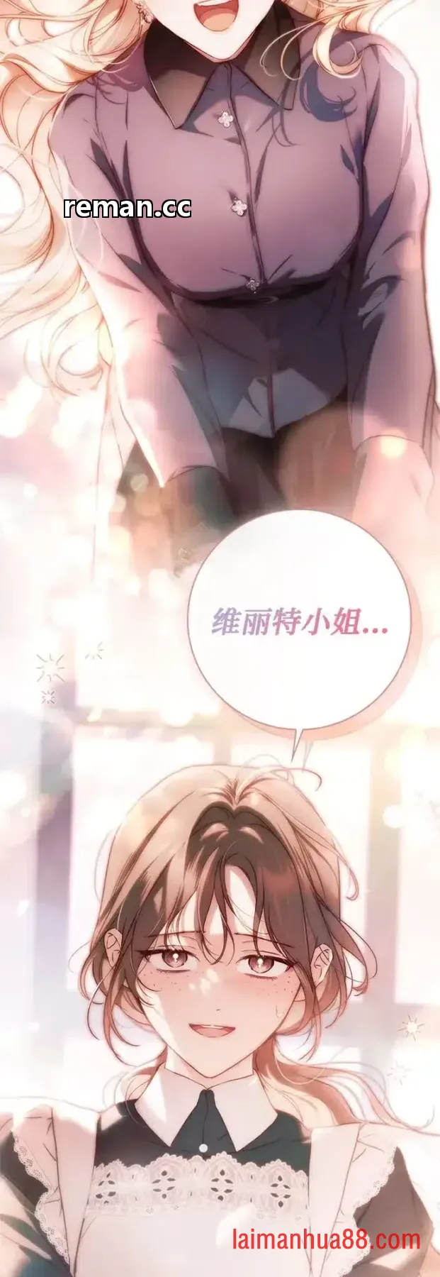 第103话 第44页