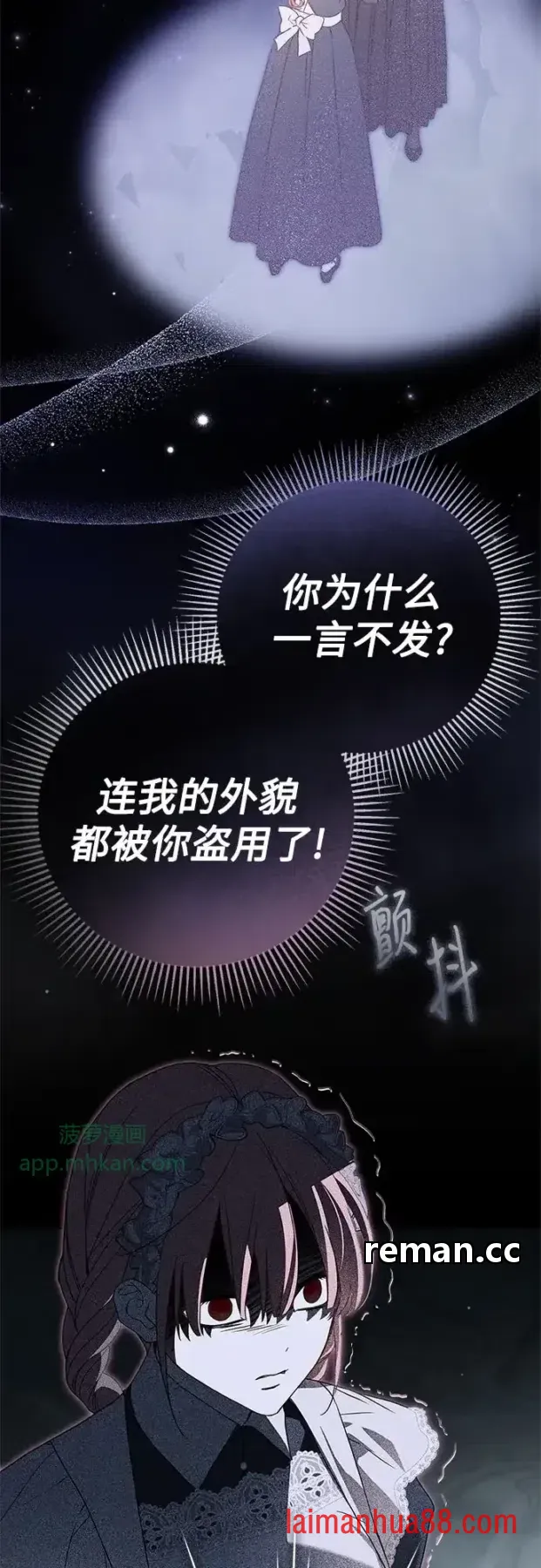 第103话 第47页
