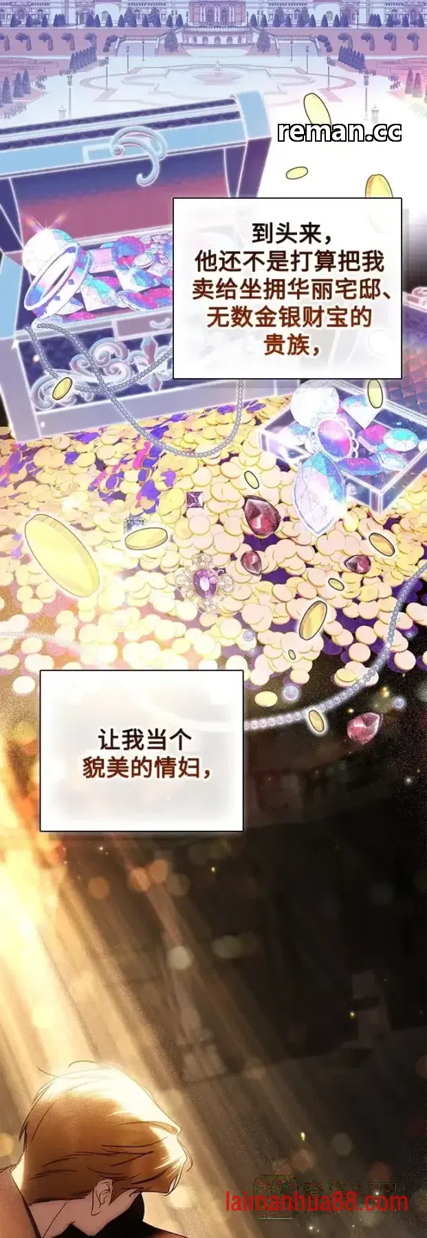 第103话 第50页