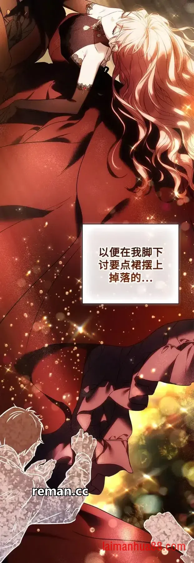 第103话 第51页