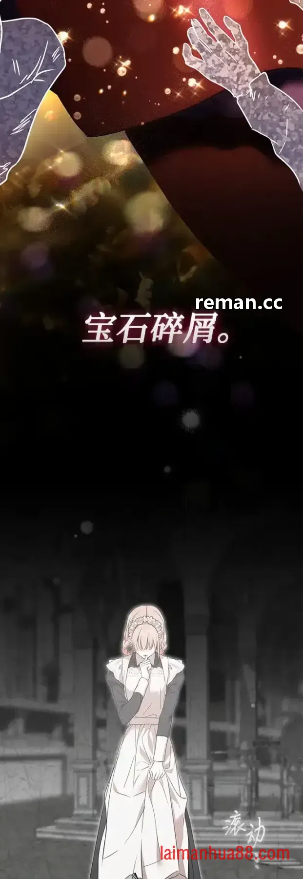 第103话 第52页
