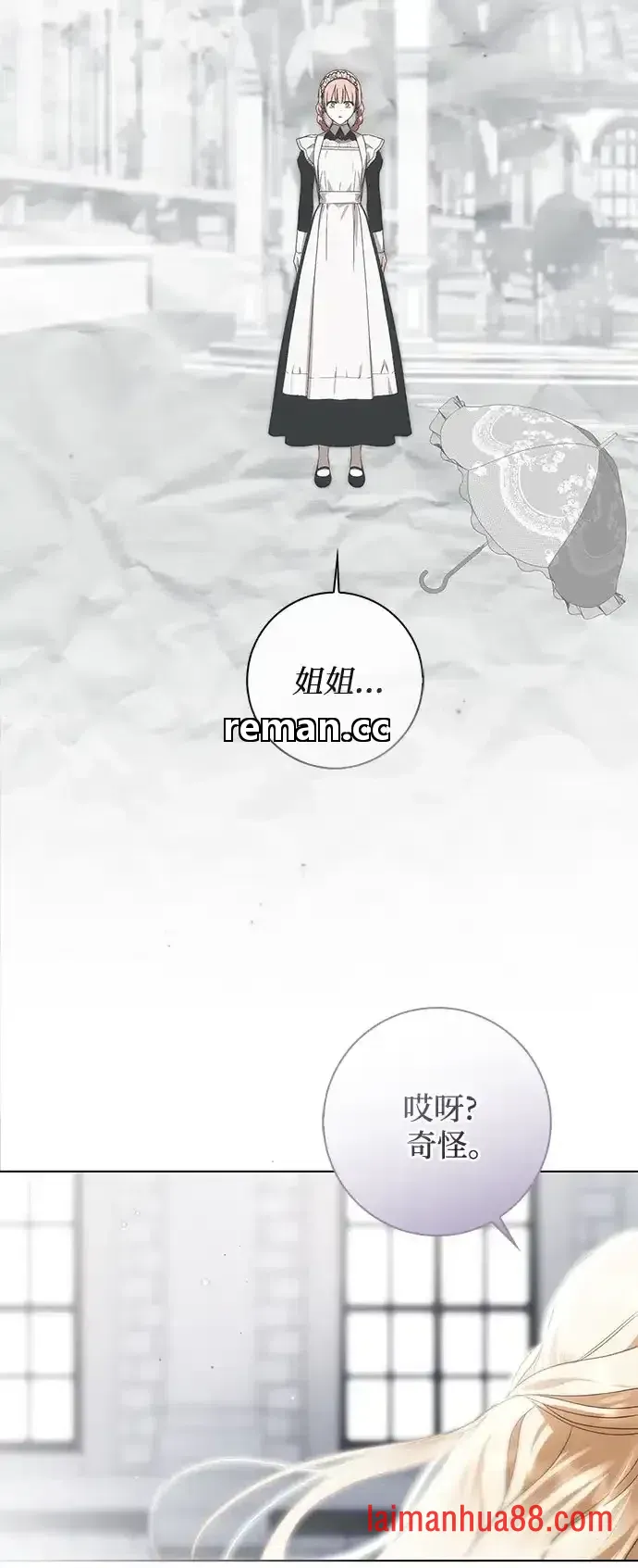 第103话 第58页