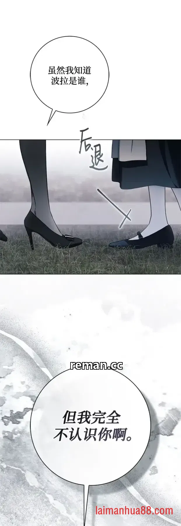 第103话 第59页