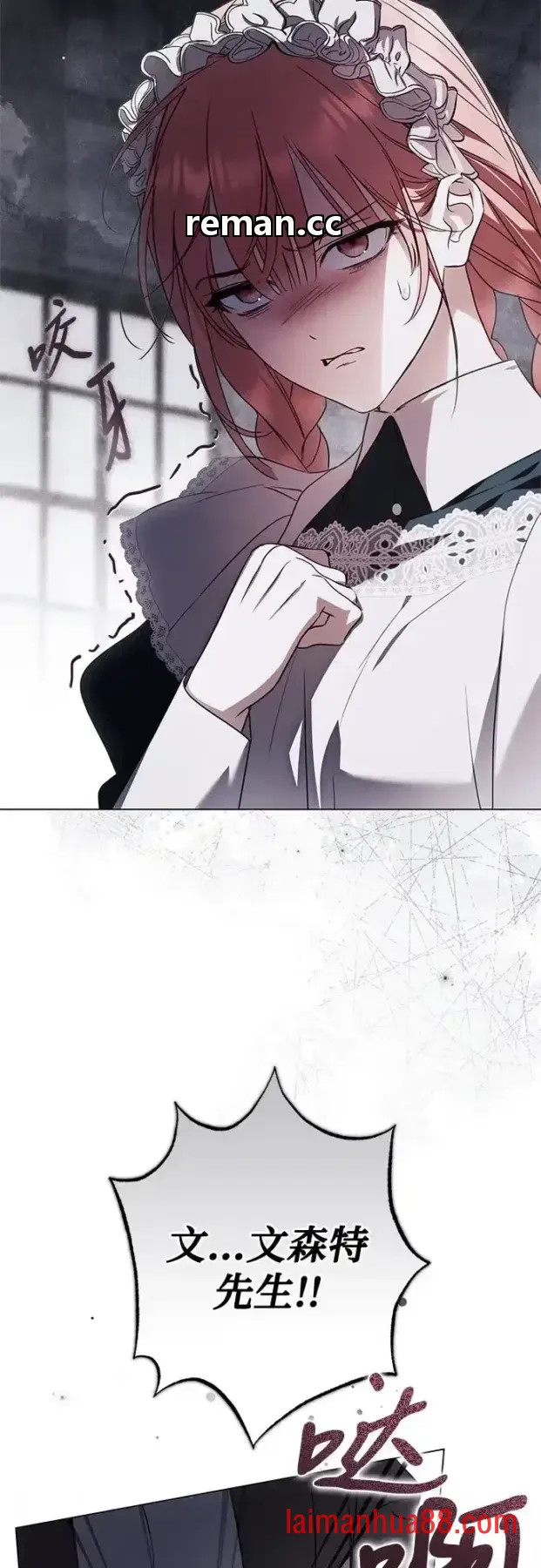 第103话 第61页