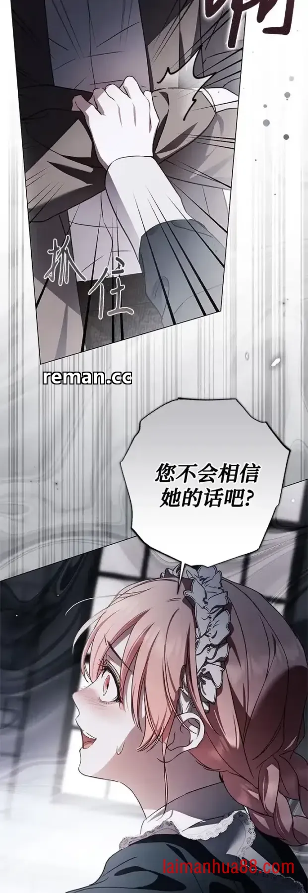 第103话 第62页