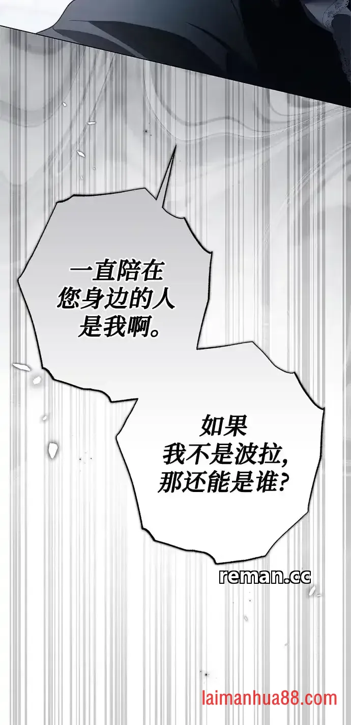 第103话 第63页