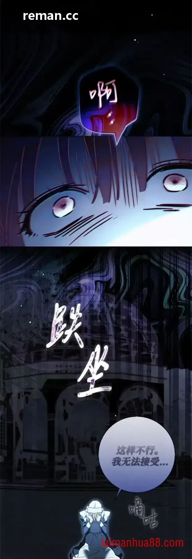 第103话 第66页