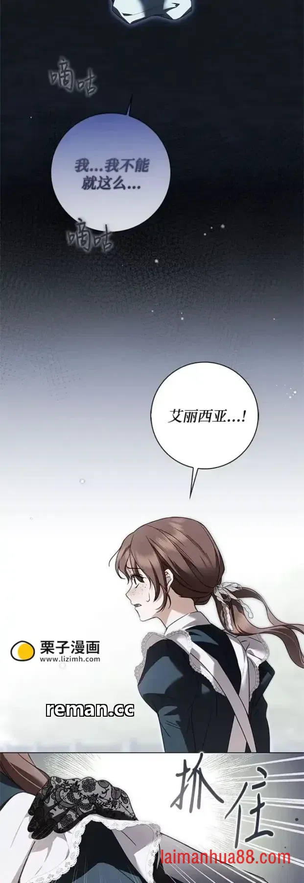 第103话 第67页