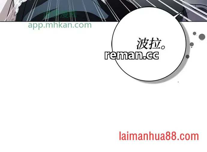 第103话 第68页