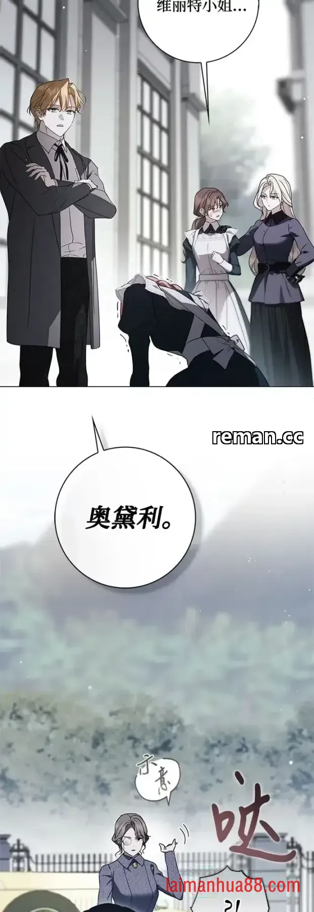 第103话 第70页