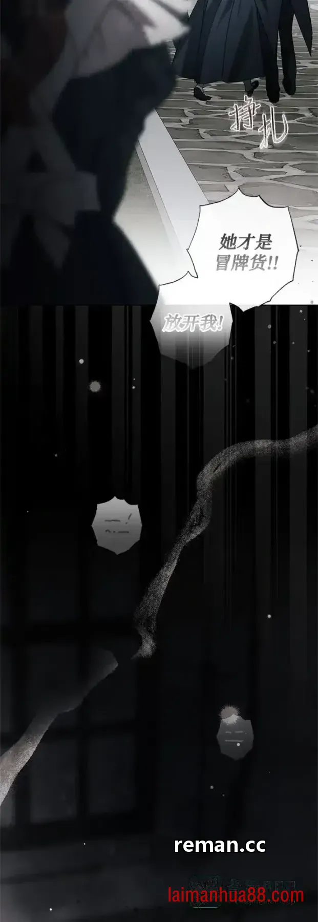 第103话 第75页