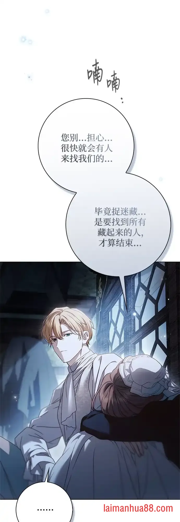 第82话 第17页