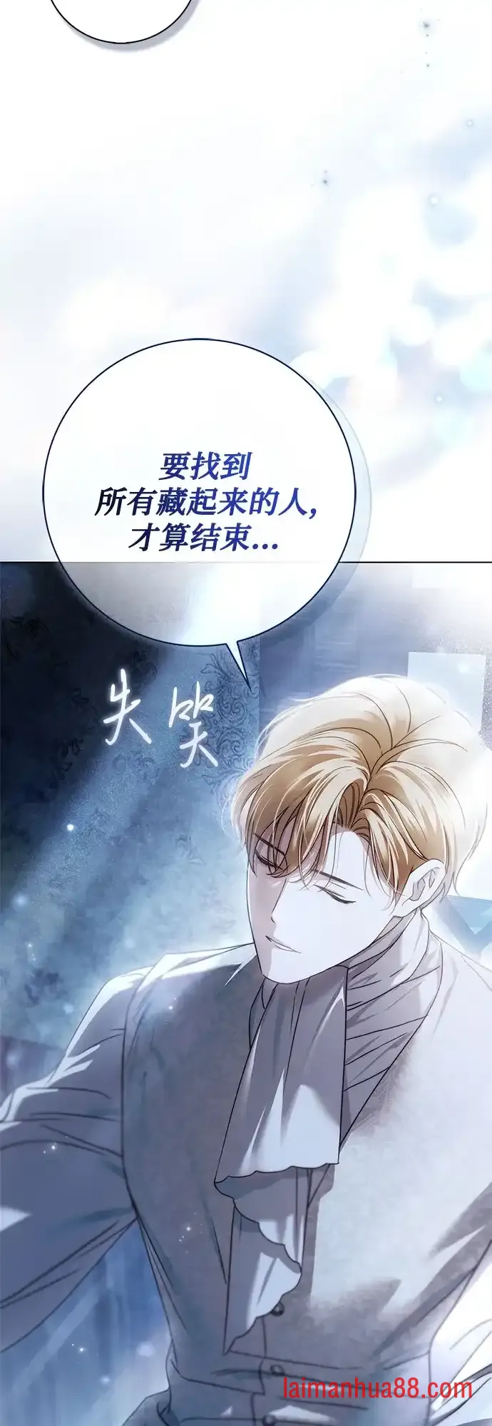 第82话 第18页