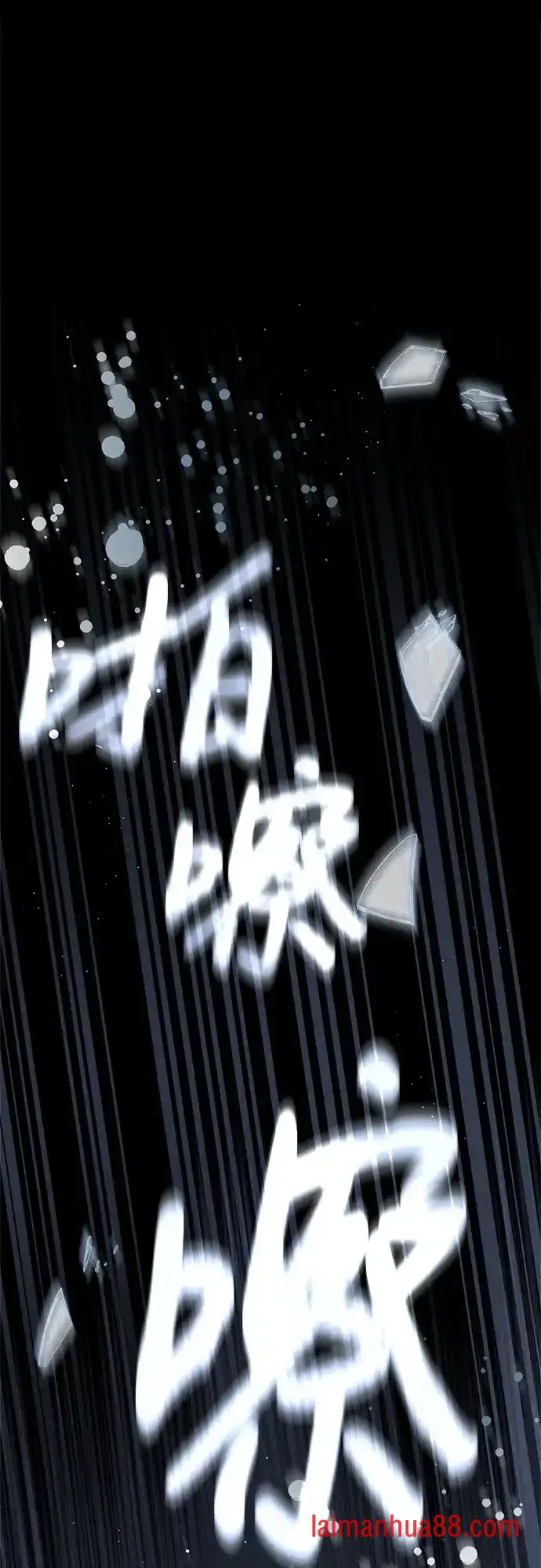 第82话 第23页