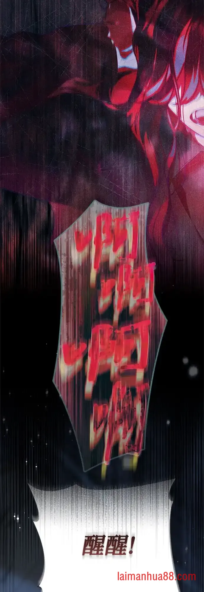 第82话 第31页