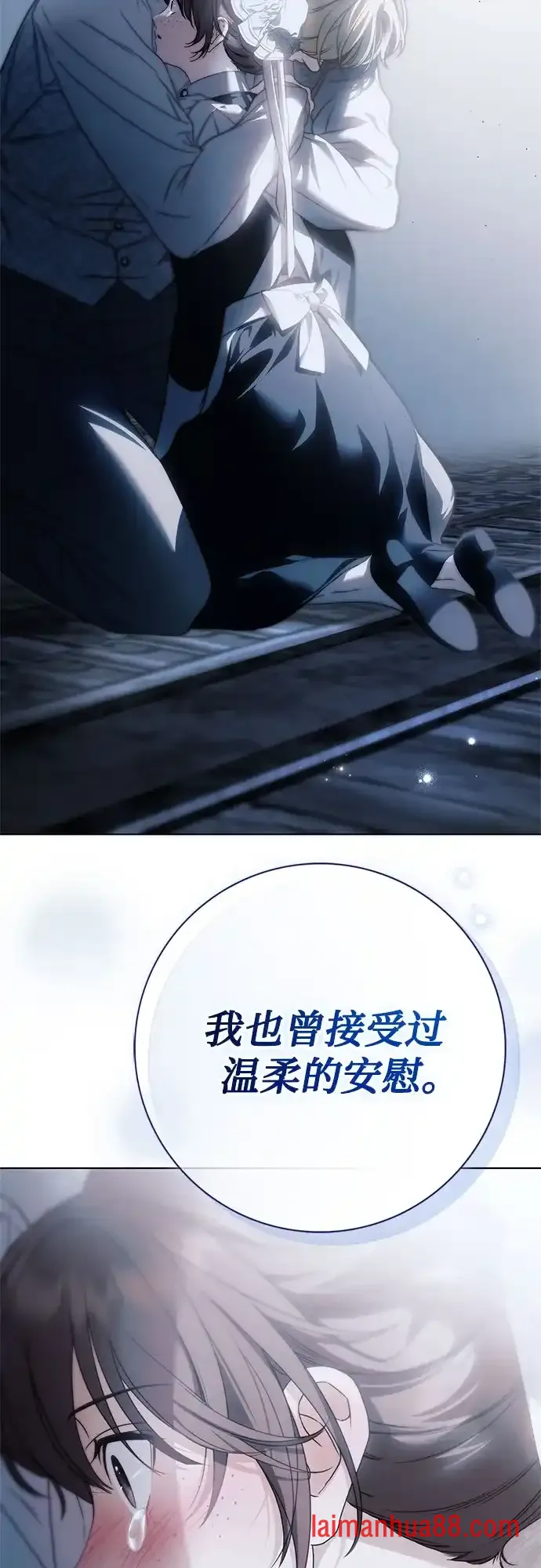 第82话 第41页