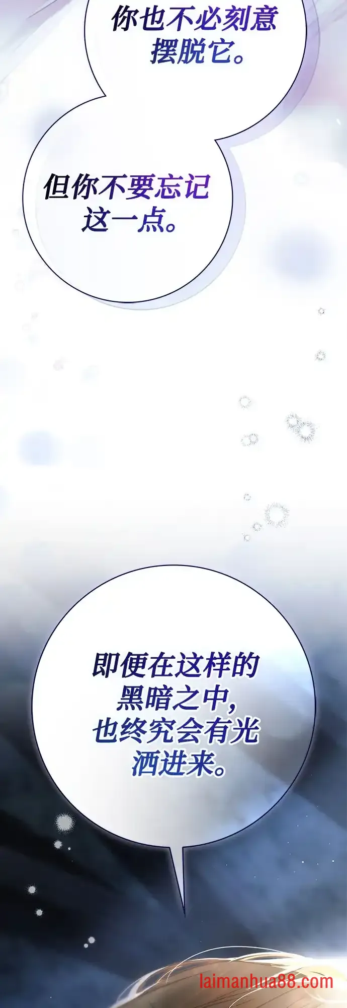 第82话 第44页
