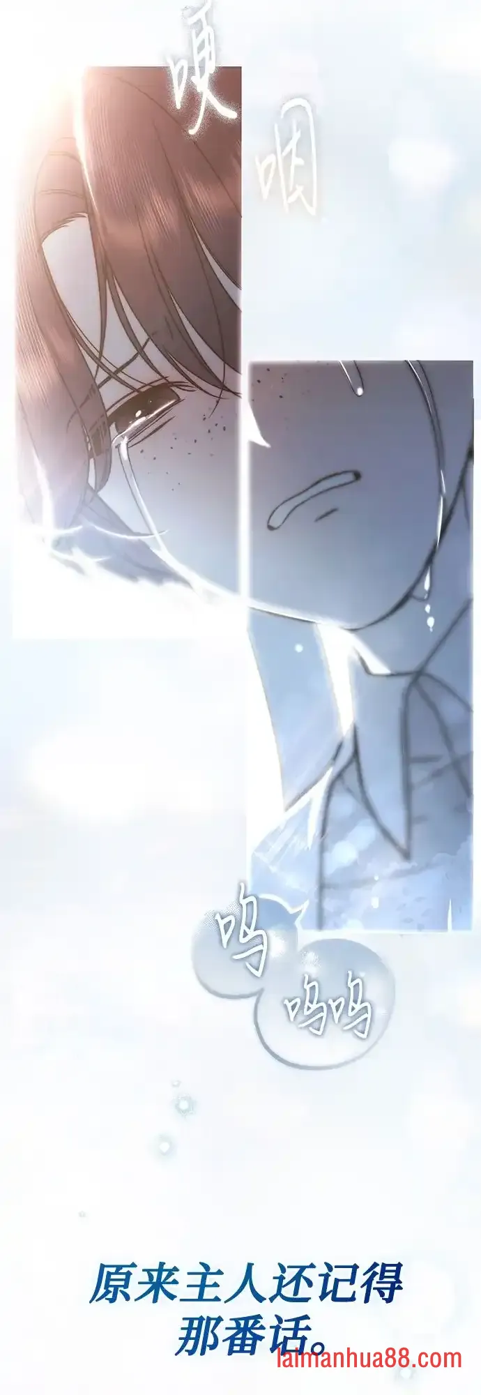 第82话 第46页