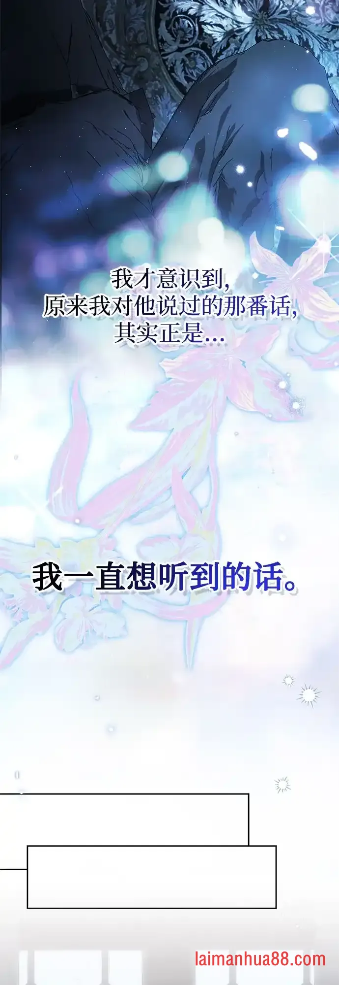 第82话 第50页