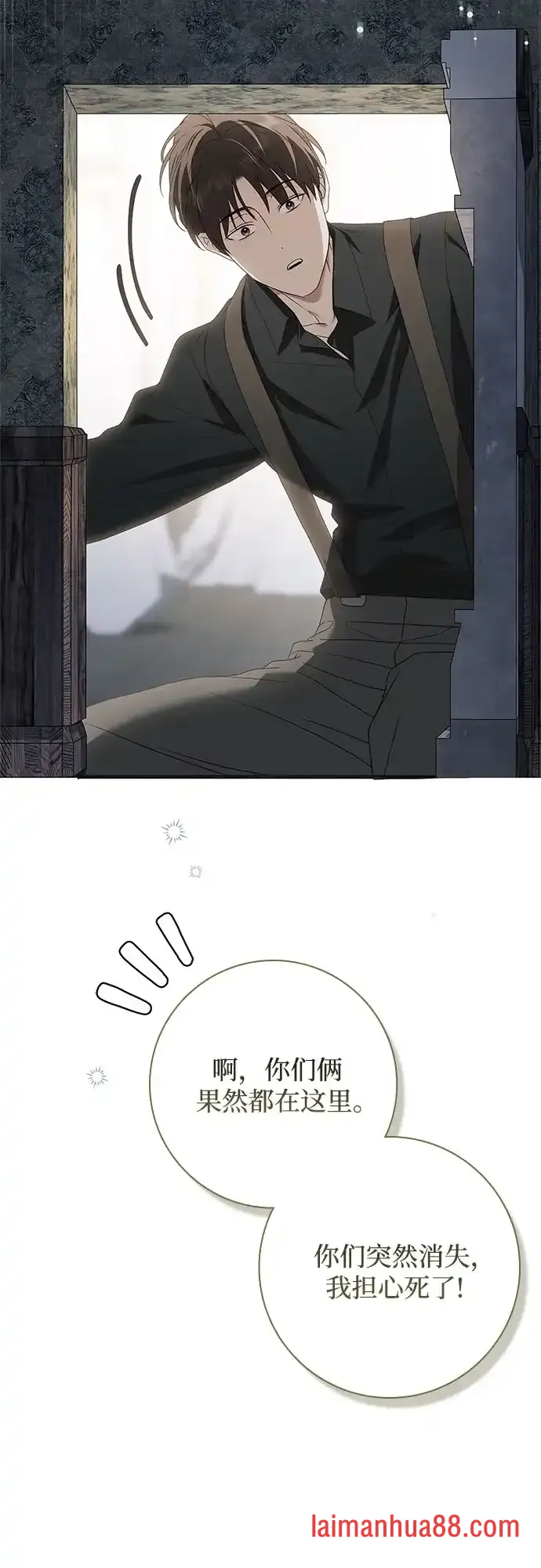 第82话 第55页
