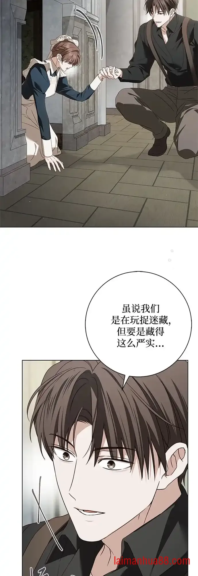 第82话 第58页