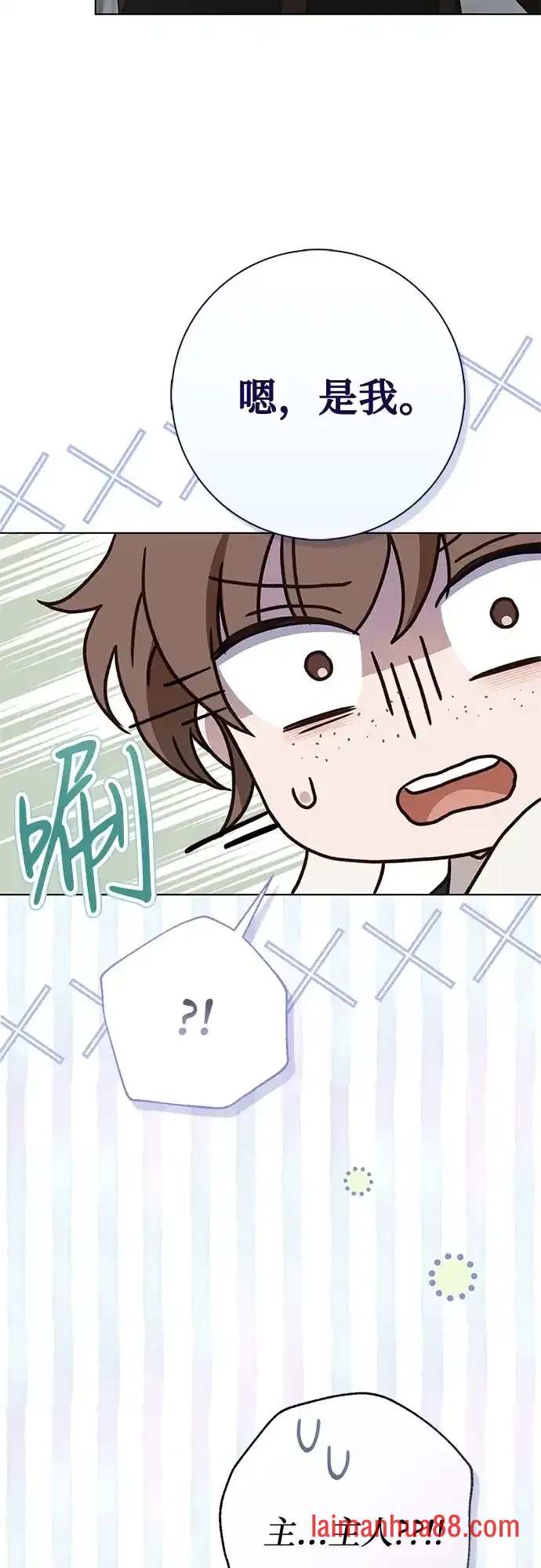第82话 第63页