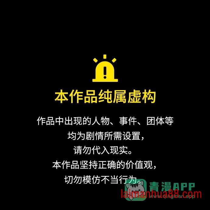 第101话 第1页