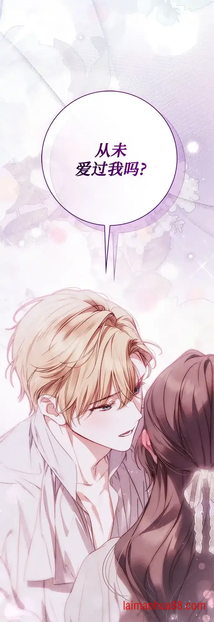 第101话 第2页