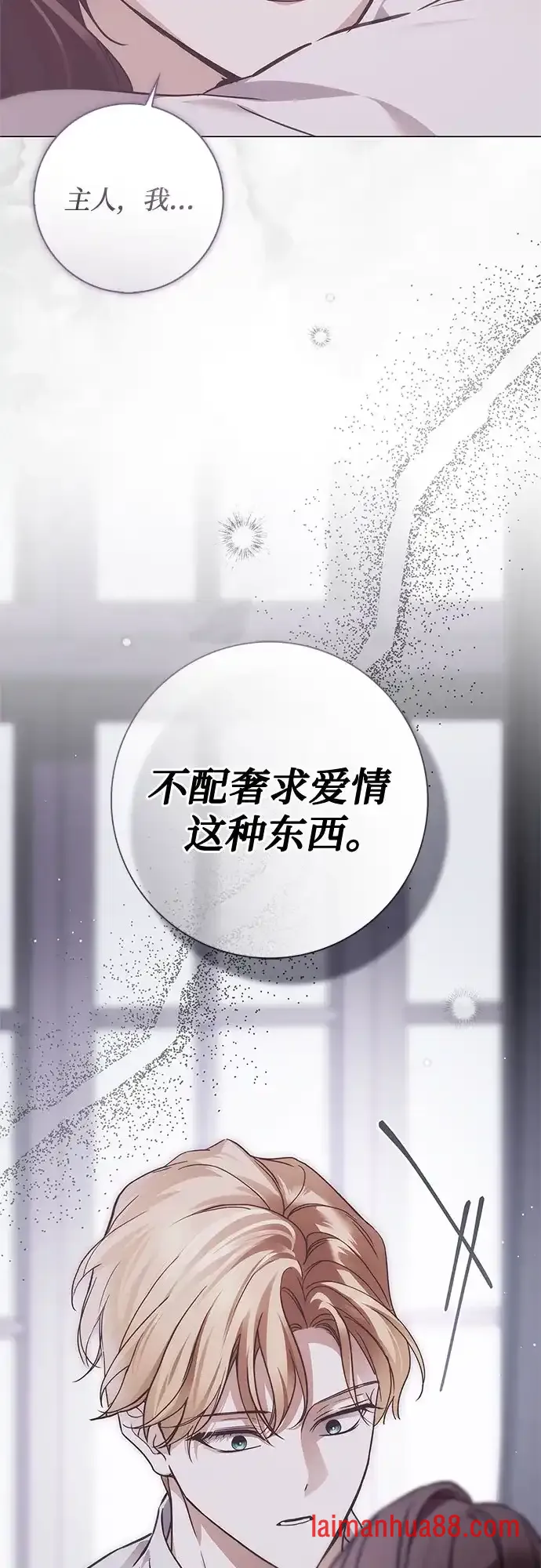 第101话 第5页