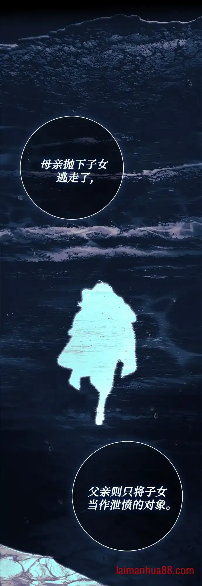 第101话 第10页