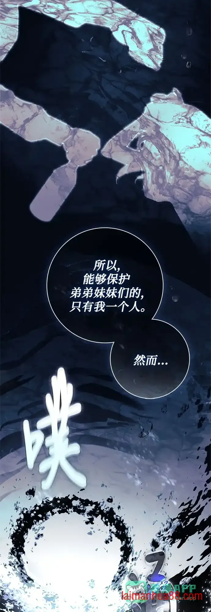 第101话 第11页
