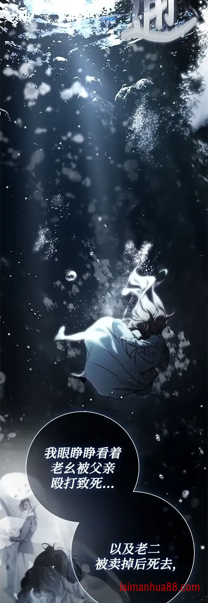 第101话 第12页