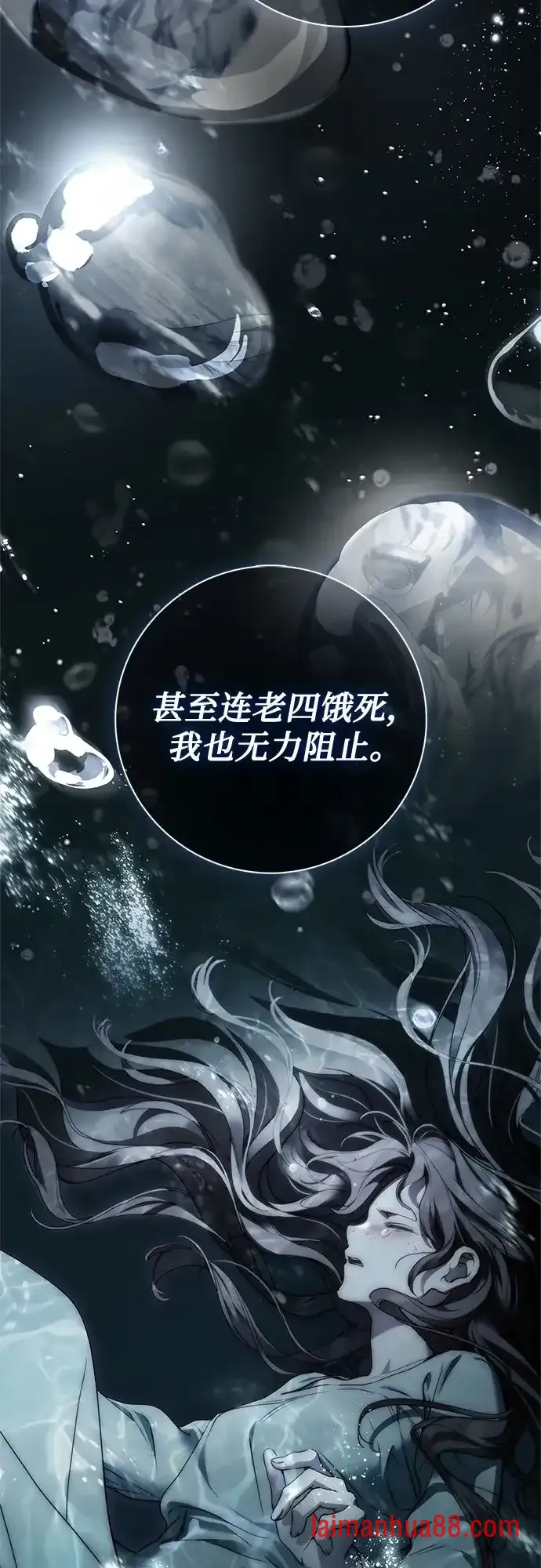 第101话 第13页