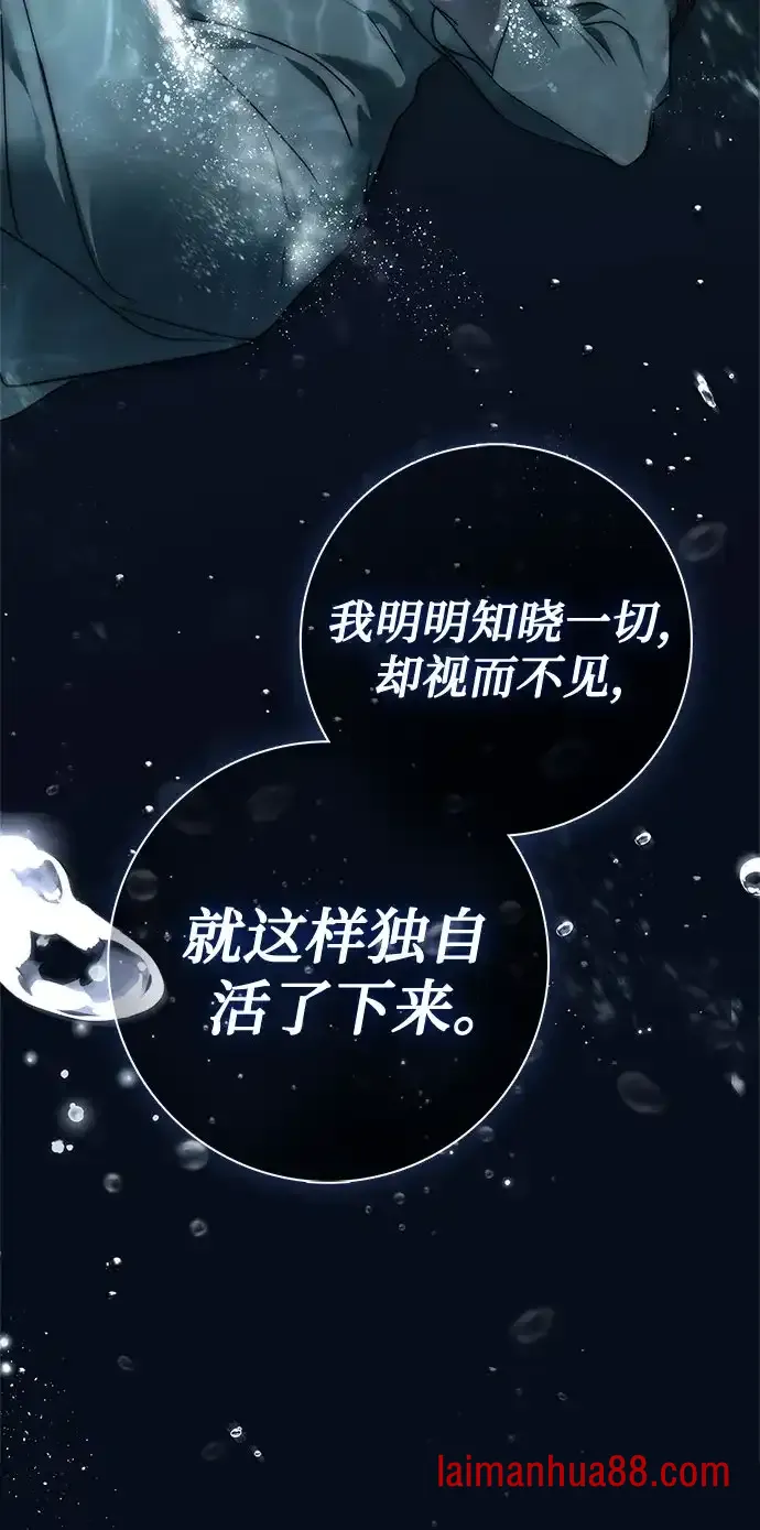 第101话 第14页
