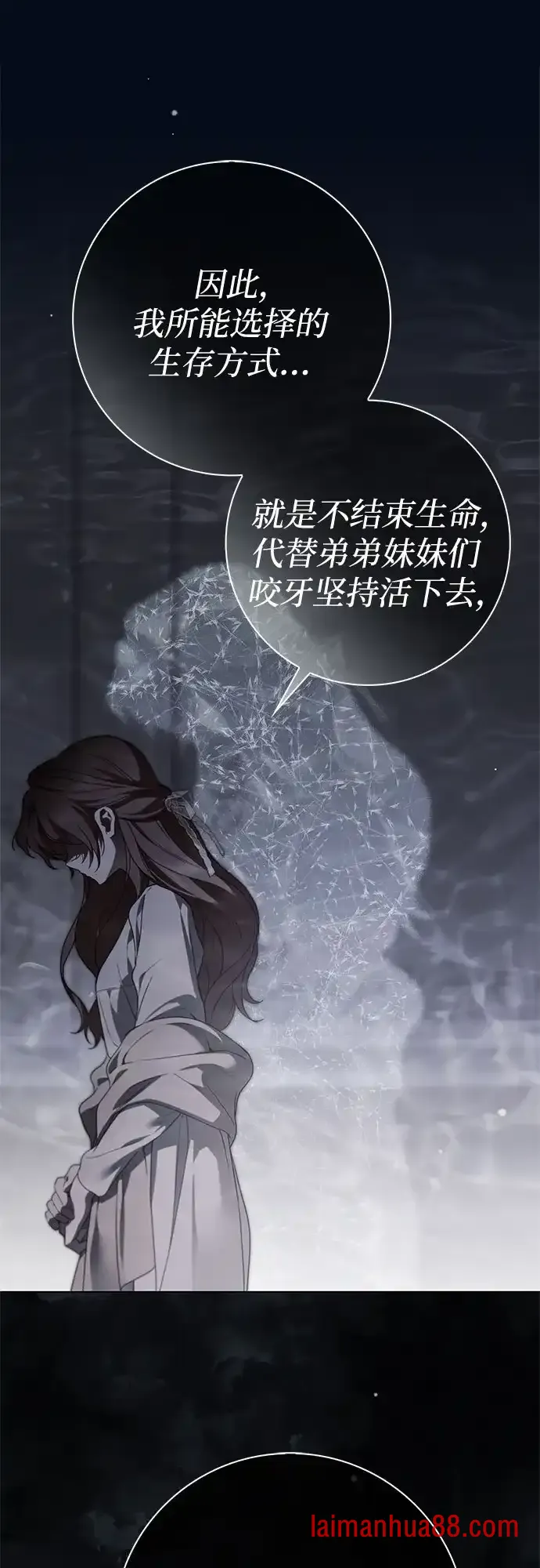 第101话 第15页