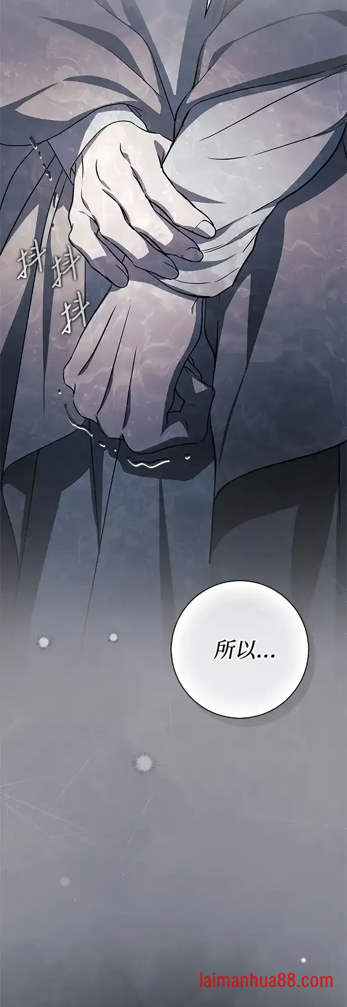 第101话 第17页